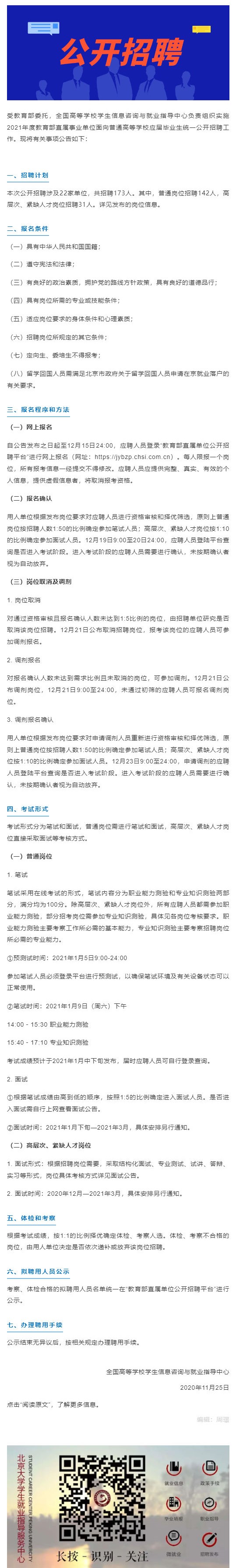 46B68F59F3C6770D5DAD973642B_7FC41779_667E5