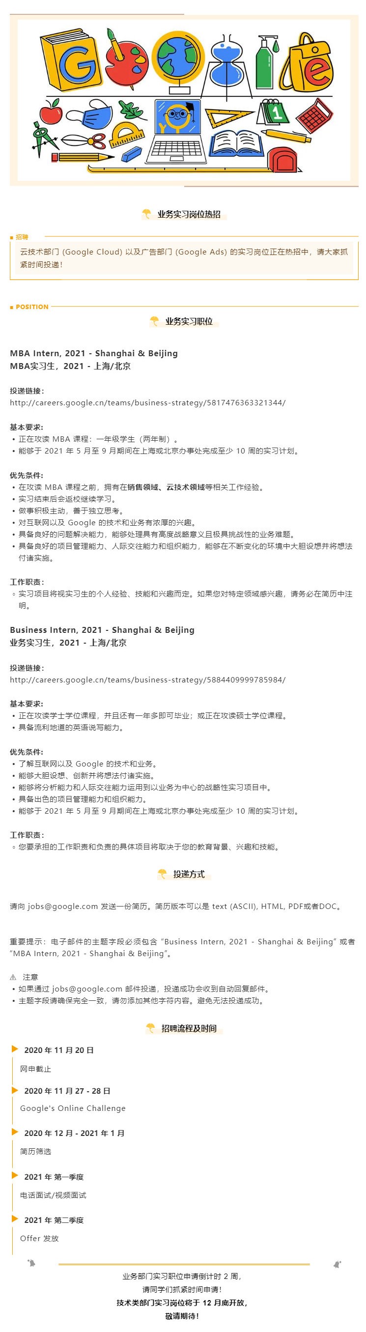 8BA8C31B7DC1A1935D2BF47EEAB_B9F6967E_590A1