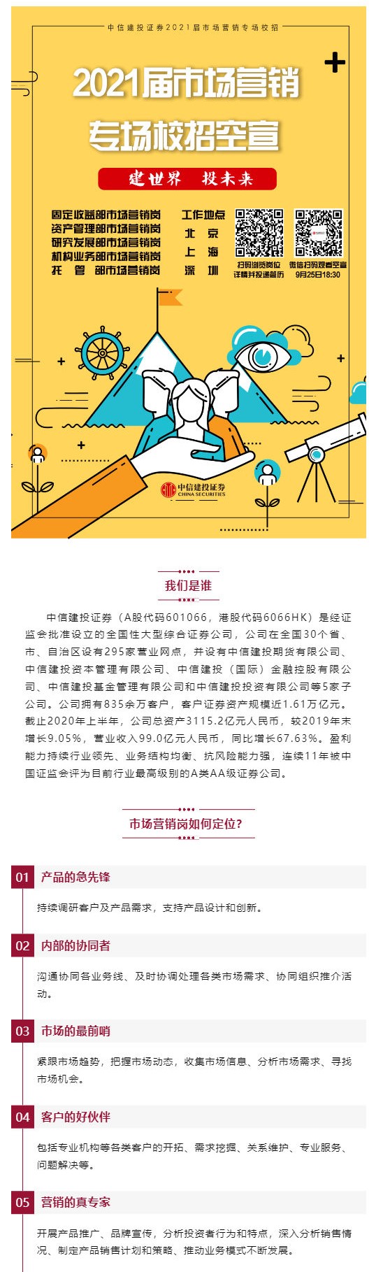 0B316D8C58CBD5B65DD37BF88A4_5493F1F5_41AA0