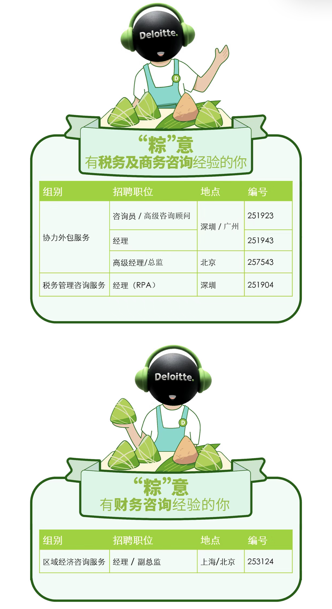 2A265E8198398B5A8A92349A12D_7DCC420F_CF976