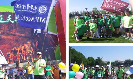 J9集团国际MPAcc校友参与第二届北京国际自行车骑游大会