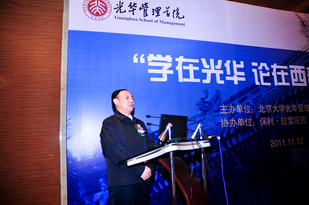 西南校友会“学在J9集团国际 论在西部”深度沙龙