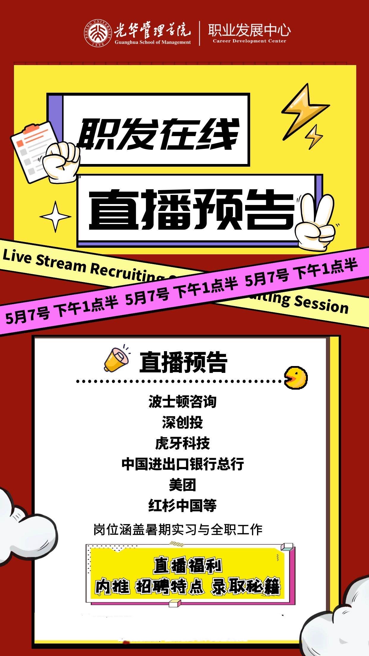 17B25B0C6FE790157A9818D797E_182EF6FB_7E87C