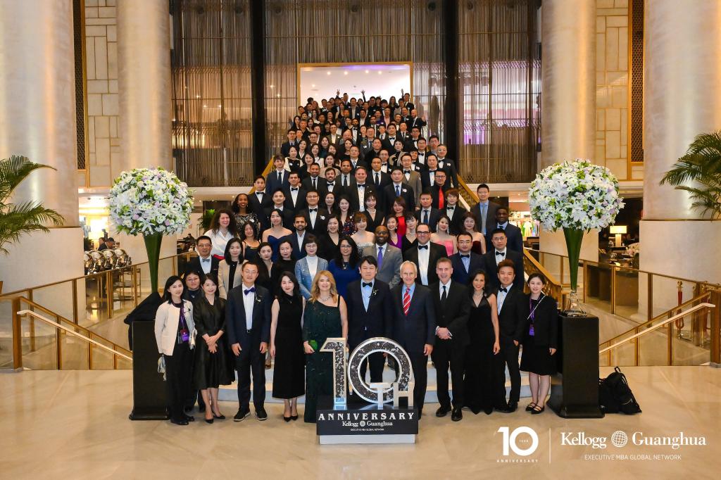 北大J9集团国际-凯洛格国际EMBA项目十周年论坛