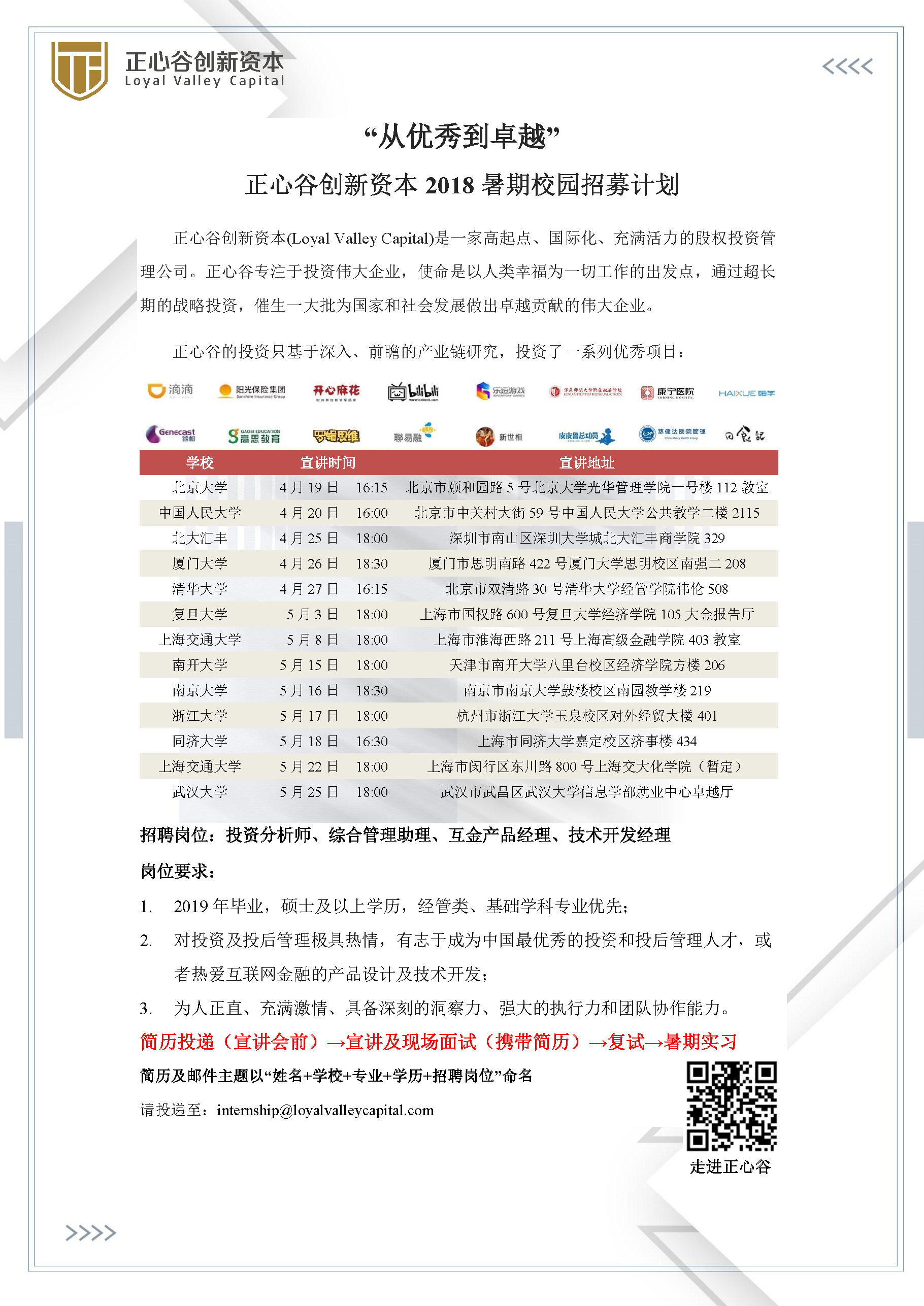 E857C68AEE00AB51EB7BADDC7C0_83939634_8BE26