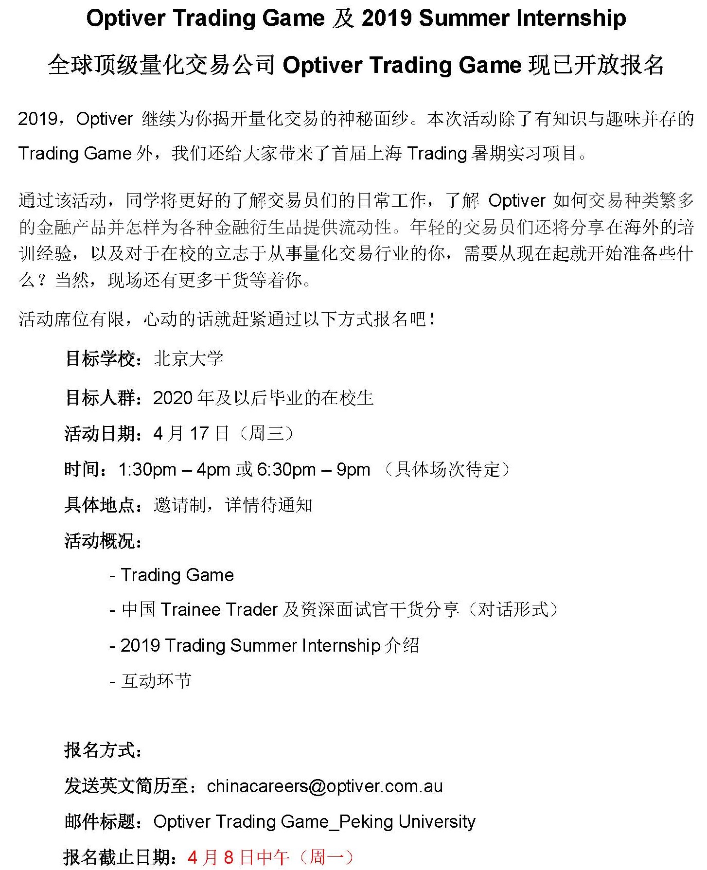 FC2D9CF57E9A950C9C4A8A9A64F_21DECFC5_78D12