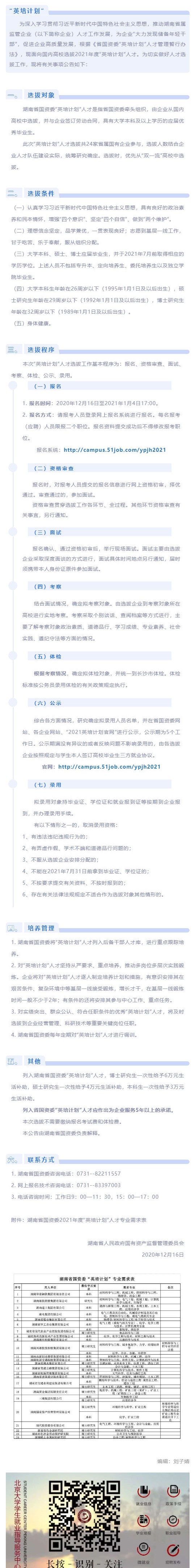 E20CE611D02E91697FFAC632460_FCD9952D_7FCCA