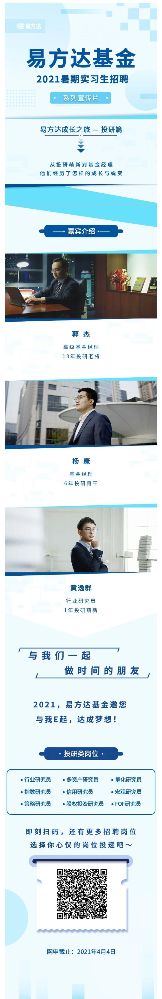 833F65207D1F6991182F0A8230B_DE8FC389_47D70