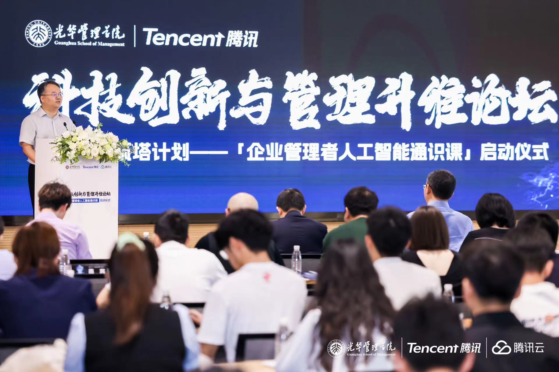 2002E66AA628BA755699B88E258_BAB53C81_3575E