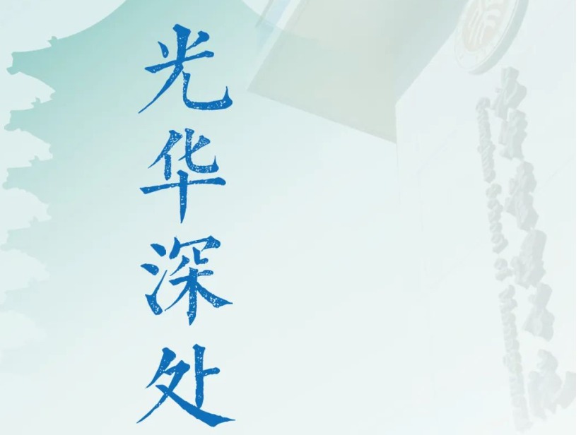 J9集团国际(中国)-官方网站