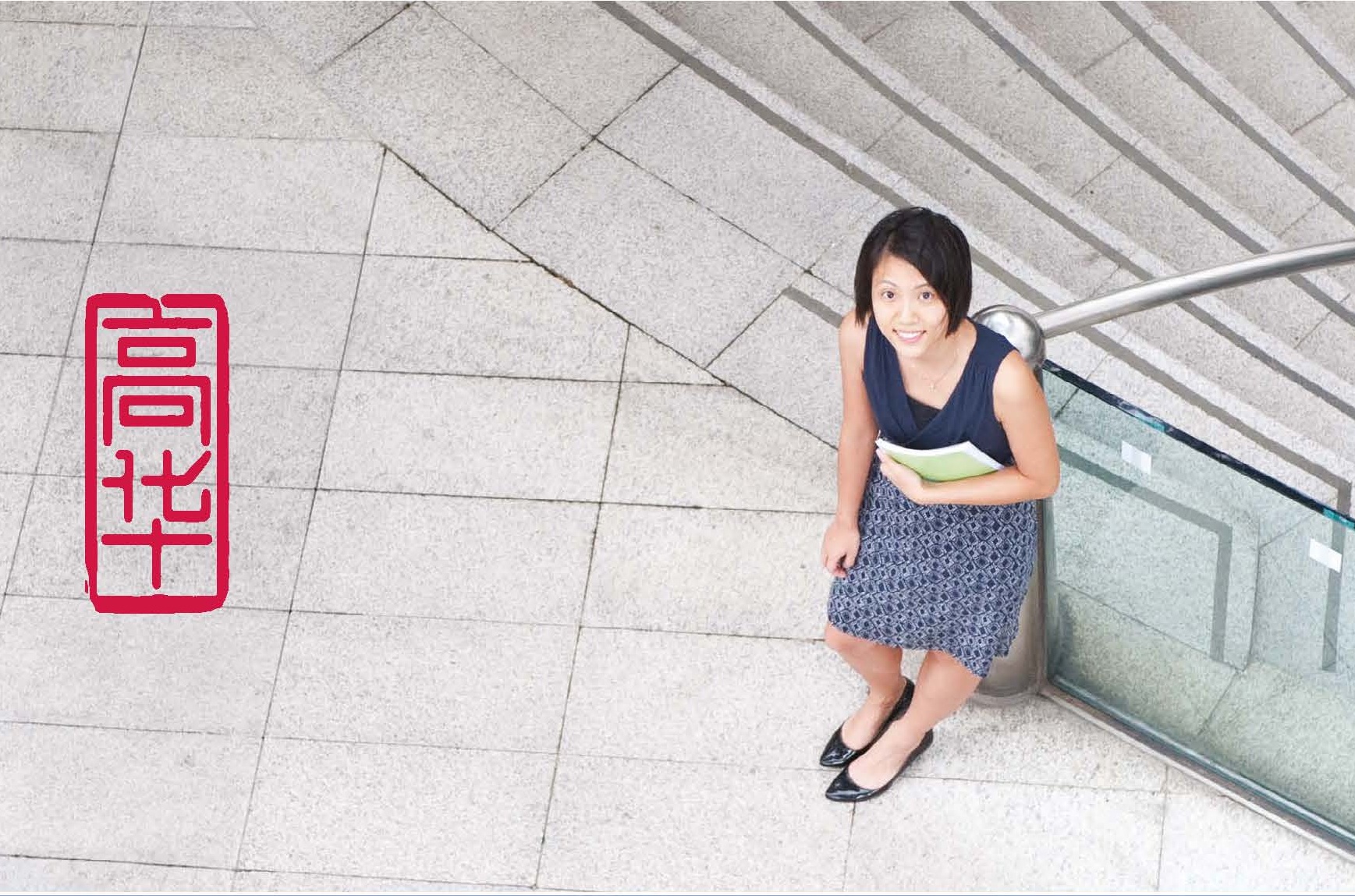 GOLDMAN SACHS 2018 GLOBAL INVESTMENT RESEARCH SUMMER PROGRAM INFORMATION SESSION 