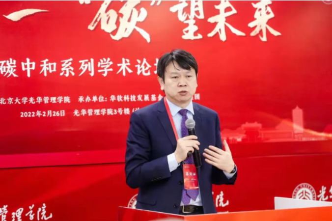 关于碳中和，你必要相识这些！