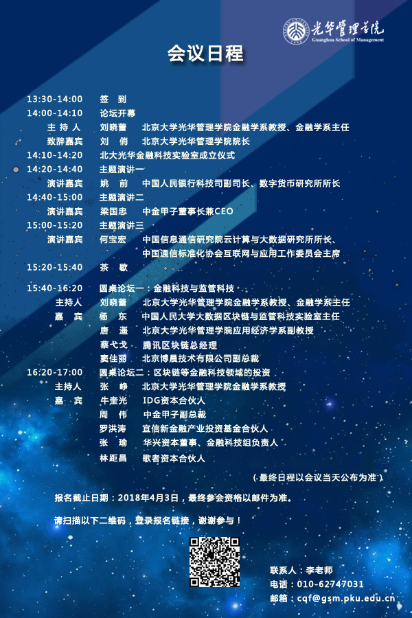 BDE55BDC84D8177548859E30EBB_BE4450F6_84A1F