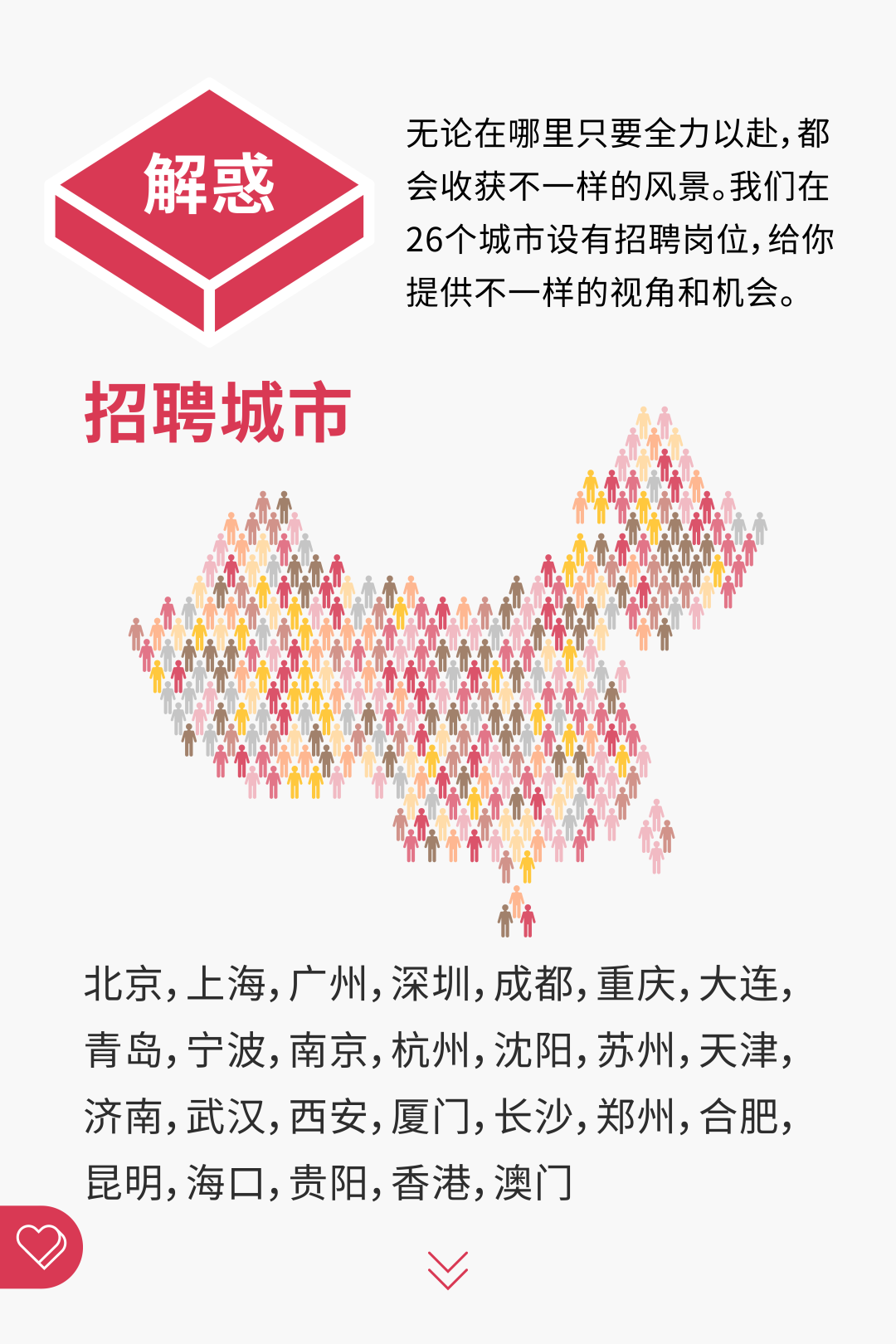 374A24810866923994DD9018DCB_1E034AAA_58018