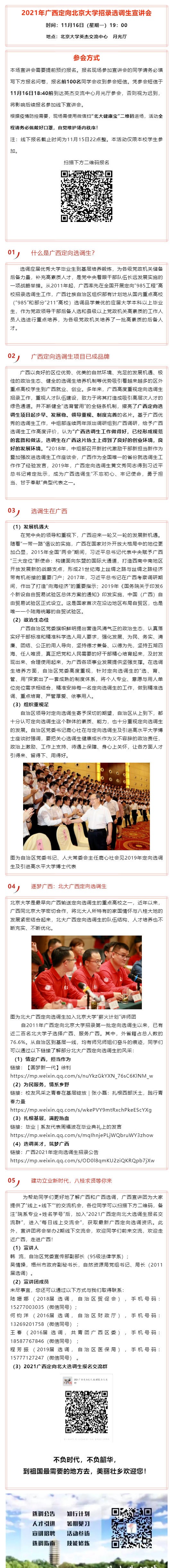 EB803B47C5717D1C5B5DA9CEA35_C53DA879_C8B54