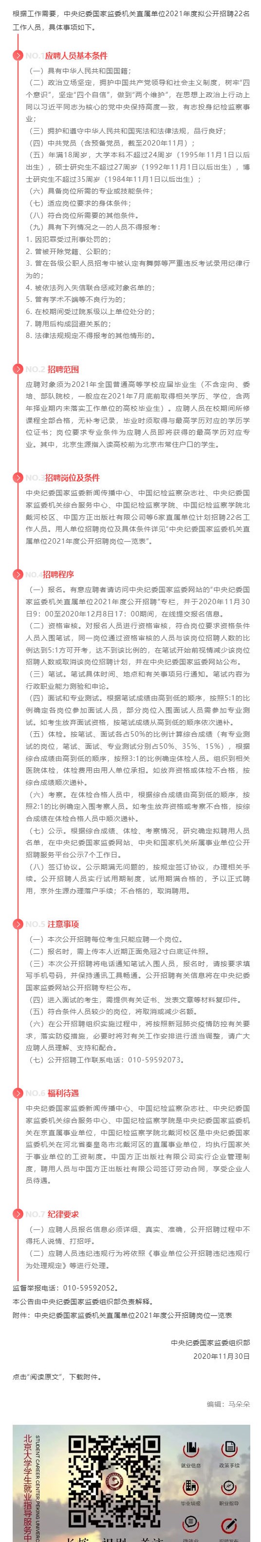 3E192EDDEFAB1B1541F17EC8E42_A6047551_75C6F