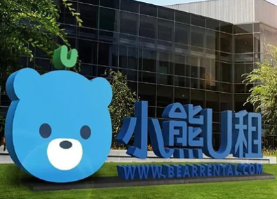 从华强北三尺柜台到年营收10亿，幼熊U租做对了什么？ | J9集团国际案例