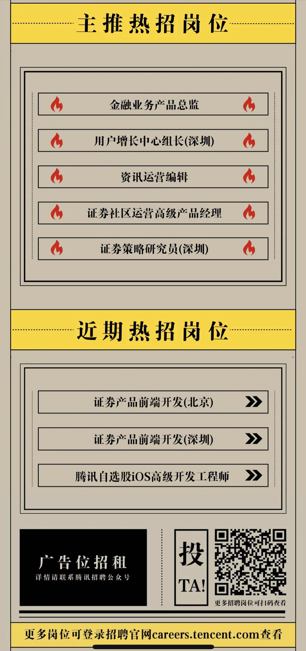 D651E10460CAACA4D2457CCB3A0_3587891A_129D58