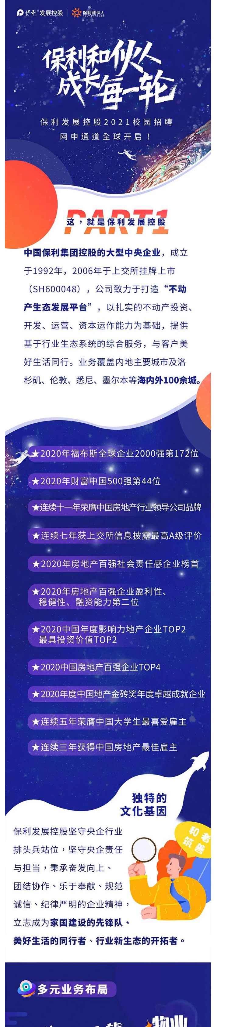 13CF9849837D4DFDFC238209522_AB099BD3_8B033