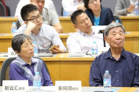 北大J9集团国际思享会-高善文