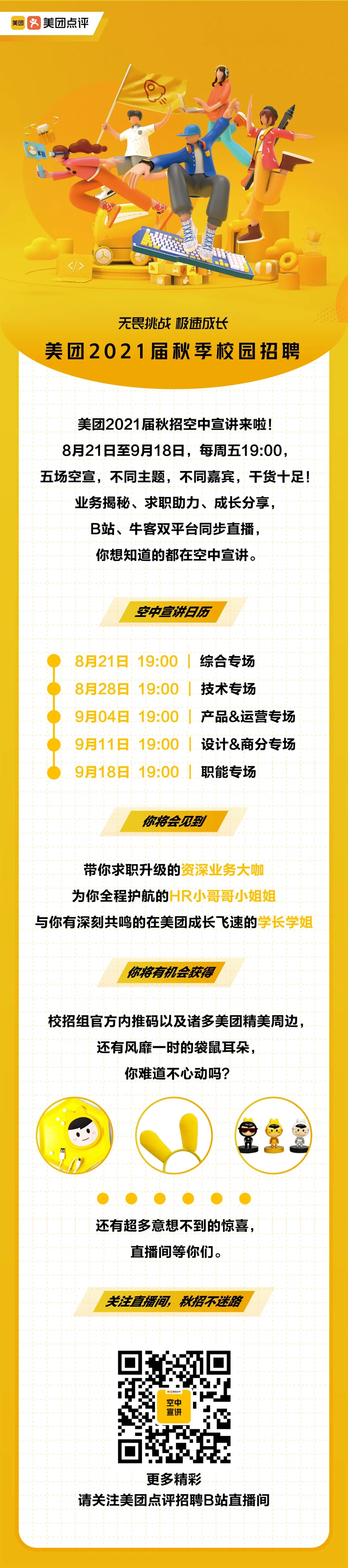 B97E8B66EE86BBC242C512321AB_A001DB0C_102AB0