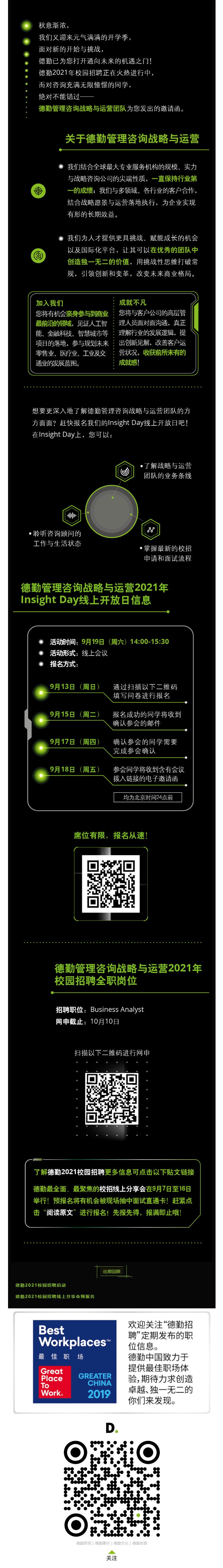 ECE9B8BFC161BFCF9E9FCF3432C_2F71F4C0_AAE94