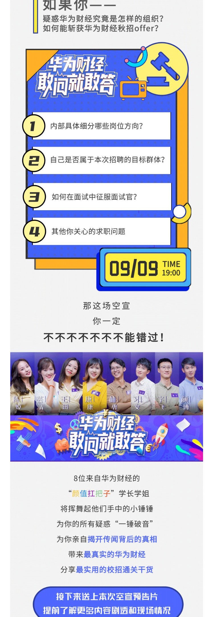 7CAA34EC15F9B5E7D67D2AE0EDC_7E1F5804_5A0B6