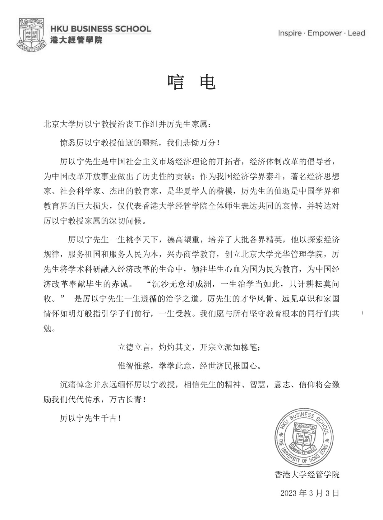 22E25D0C0160B01700C93600218_66DB745F_52D27