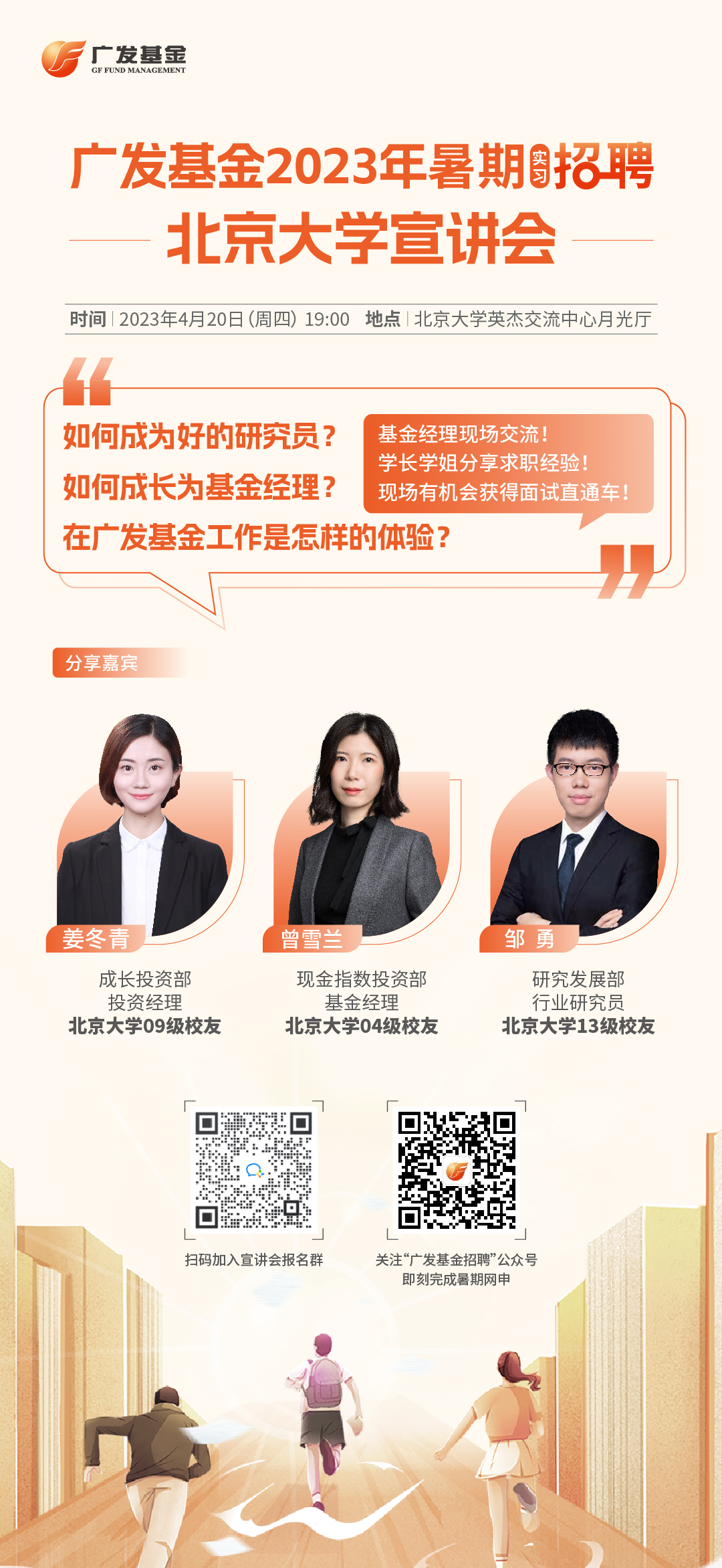 F48DA6B32D3814BDF966734FA9E_5CED3AEE_116EC9