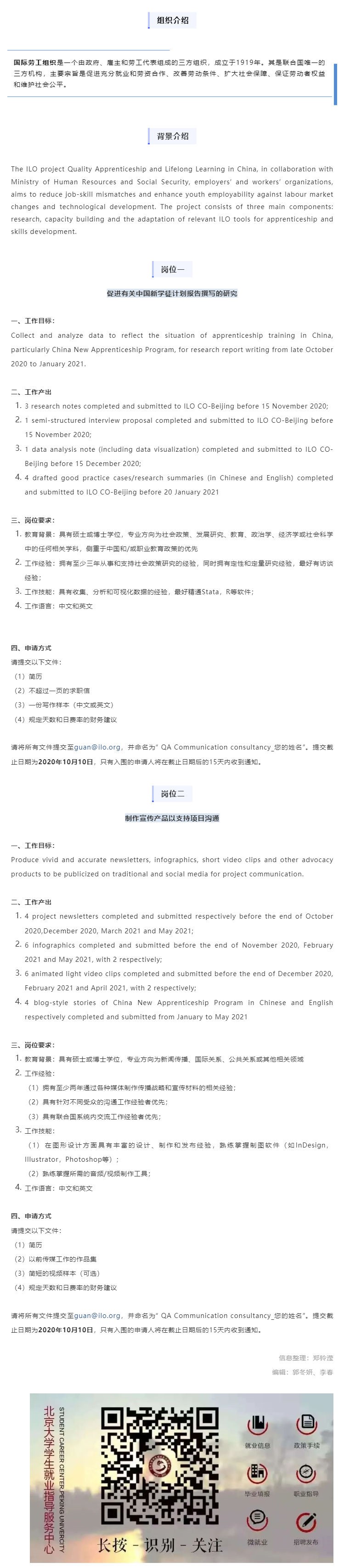 2AAB572F67616EF8D1DAD1A33D8_99ED54EC_66A4C