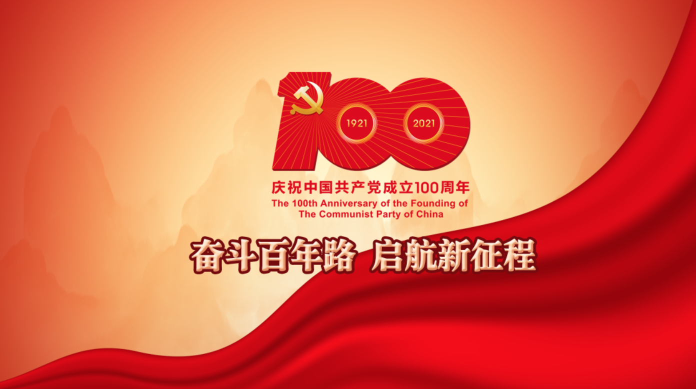 致北大J9集团国际整个党员的一封信