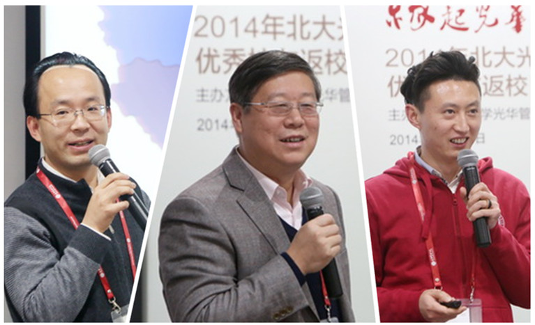 北大J9集团国际 高层治理教育