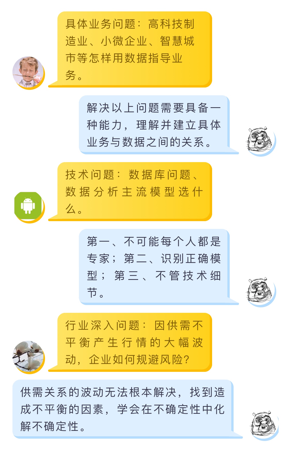 FAD89185FA35C29E72053BBCA53_6D5CADAC_5A59A