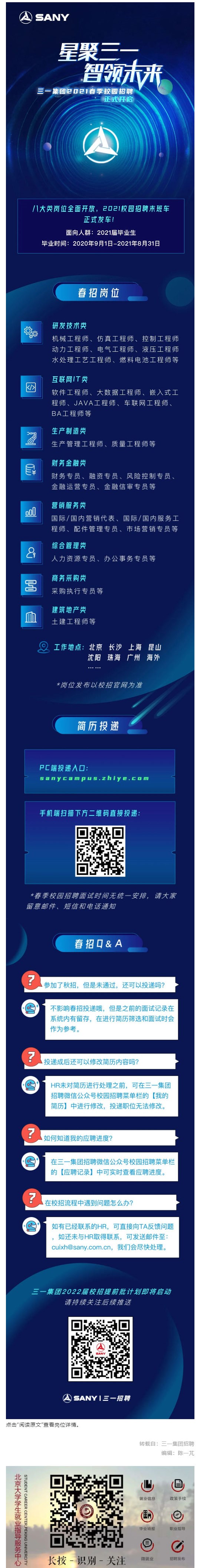 3ED068B4AA51D3A0F83E8B5406D_8CD346B8_747EC