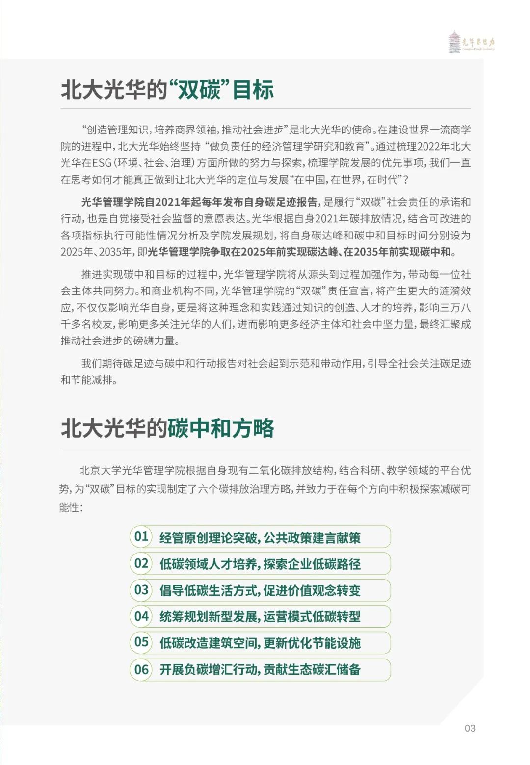 455C74E799B298E52FE1346CA98_A9801451_30E5A