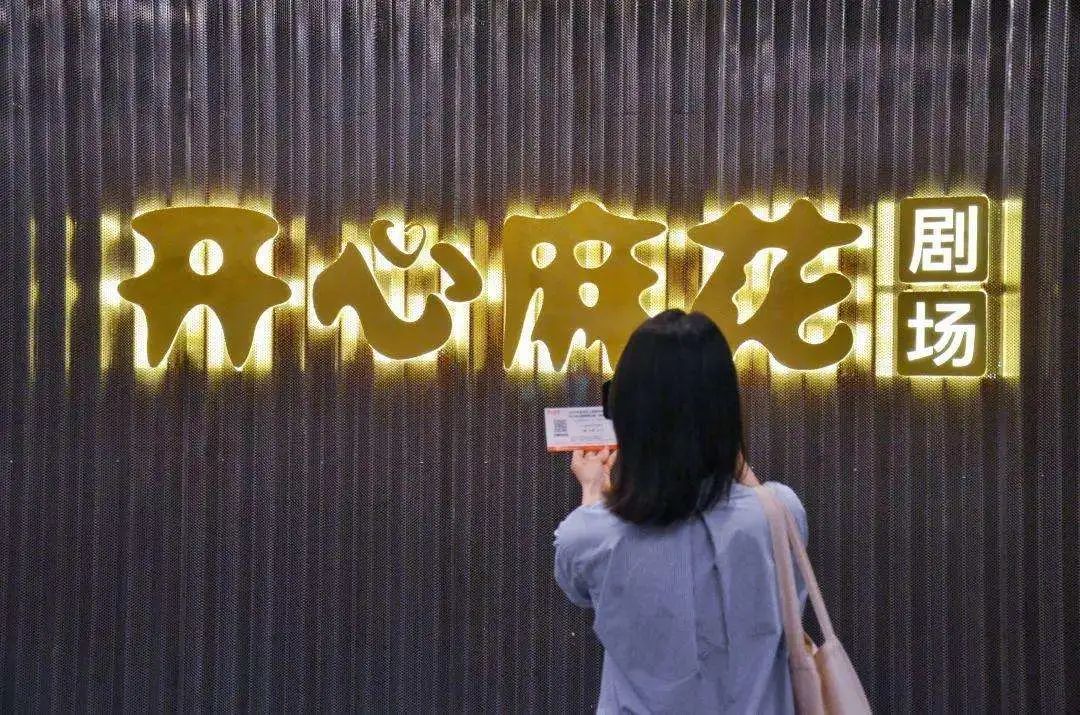 812EAC2C08C3C7B16FCCDBE40C4_E9F9DDEF_32473