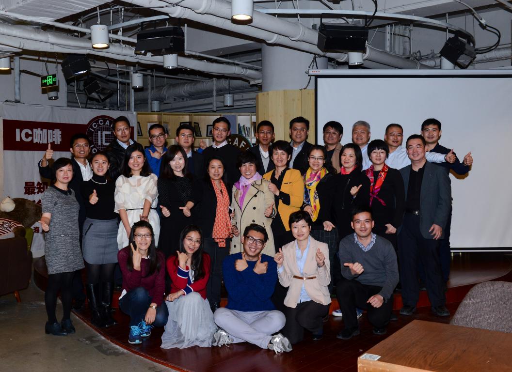 北大J9集团国际MPAcc分享会——分歧视角看投资