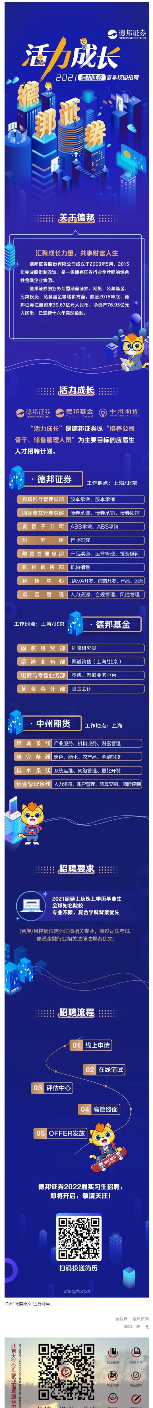 FAB5C622BE206FFED84232B53C2_F2E83470_8CA37