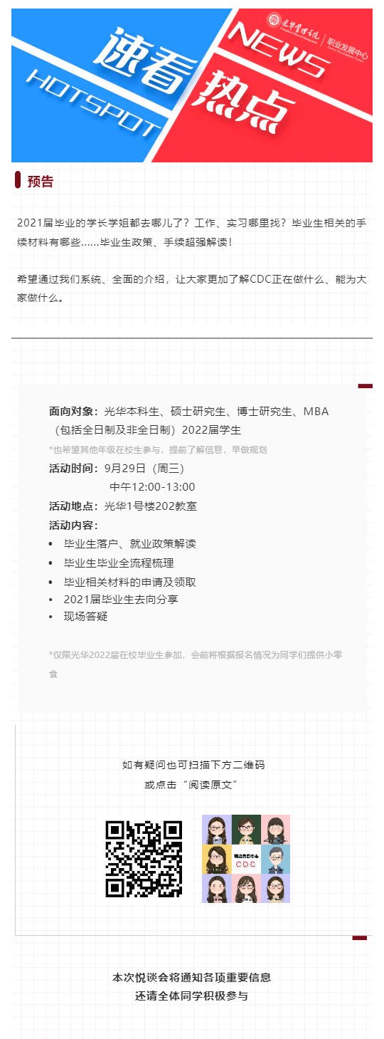 46772607450ACF9FD1C8D93D998_069619D8_297A8