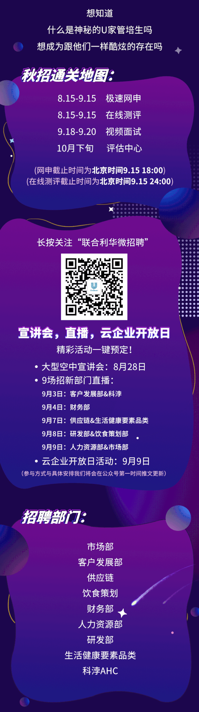 85713B272B90DC28CC0CE883F63_6591CC61_93C97