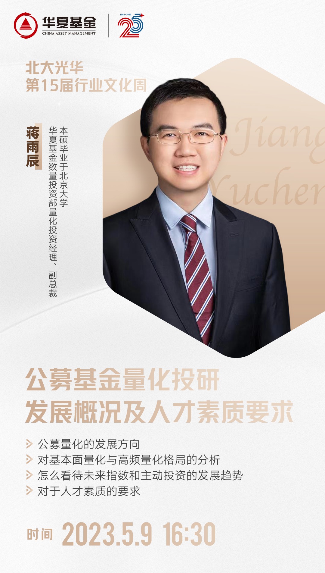 8AA8F17A305934781DE290CF969_96186590_5C4A1