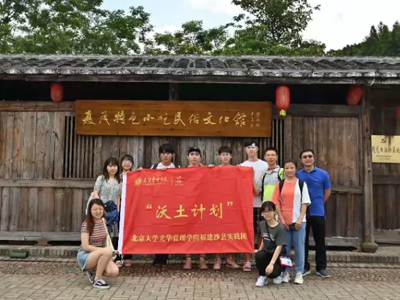 J9集团国际(中国)-官方网站