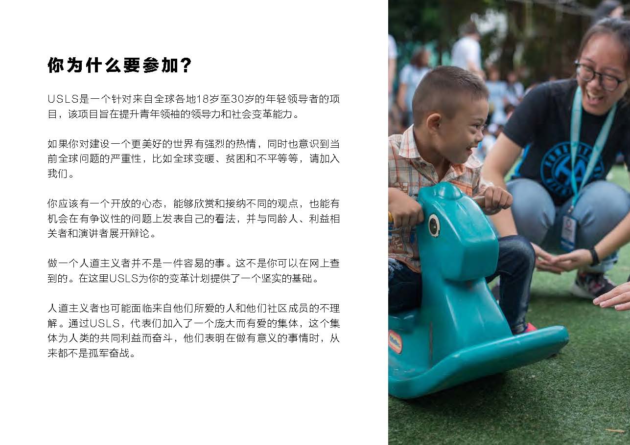 43A765ACC41445117FB54F712A6_706A5708_2095A