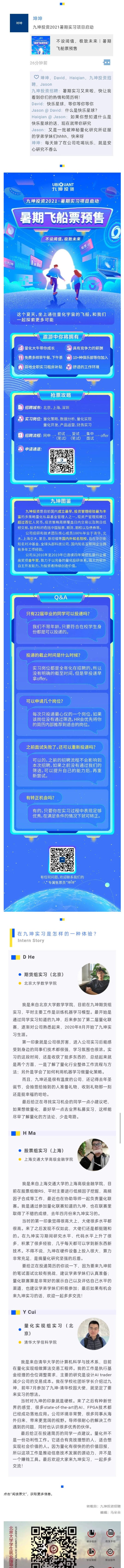 7D962DCAE41E89E6FEB69F4D43C_0AC91E61_DD8D3