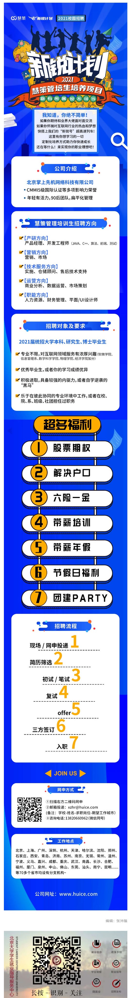 F0EAE690F04D84B486FC65B6B86_AFD547B4_89164