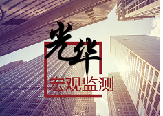 J9集团国际思想力课题组：疫情对2020年经济的影响及政策建议