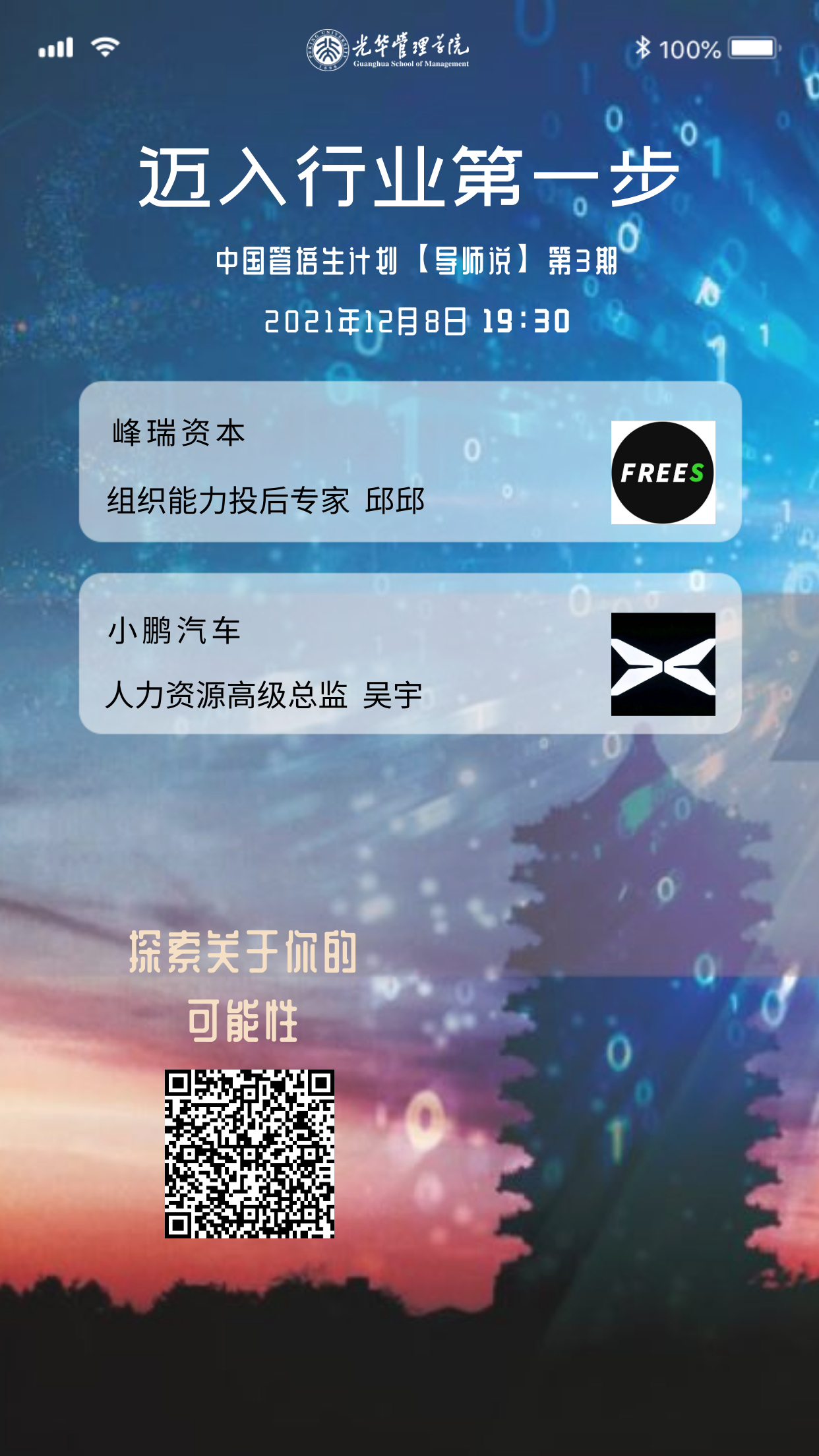 E7A11A046778C12CC437468B6B8_22E6D723_18AFEE