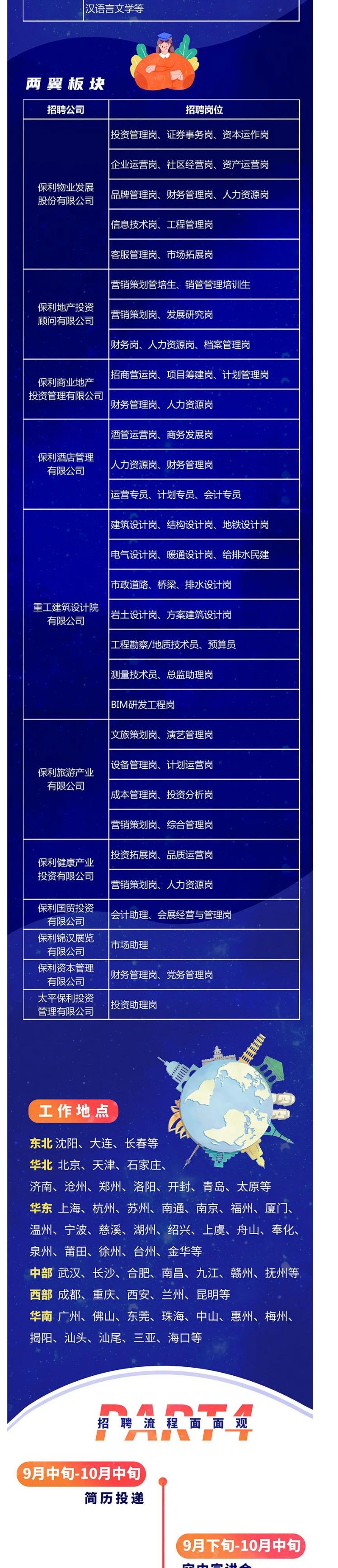 9802A5D142AF2EE305A10D6784A_036A0BD9_89651