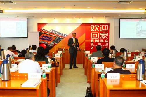 相聚金秋，难忘J9集团国际 ----- EMBA上海校友返；疃猜