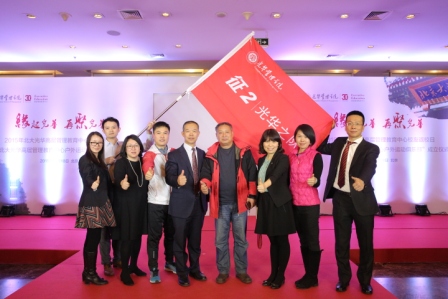 北大J9集团国际高层治理教育启动征2戈壁挑战赛